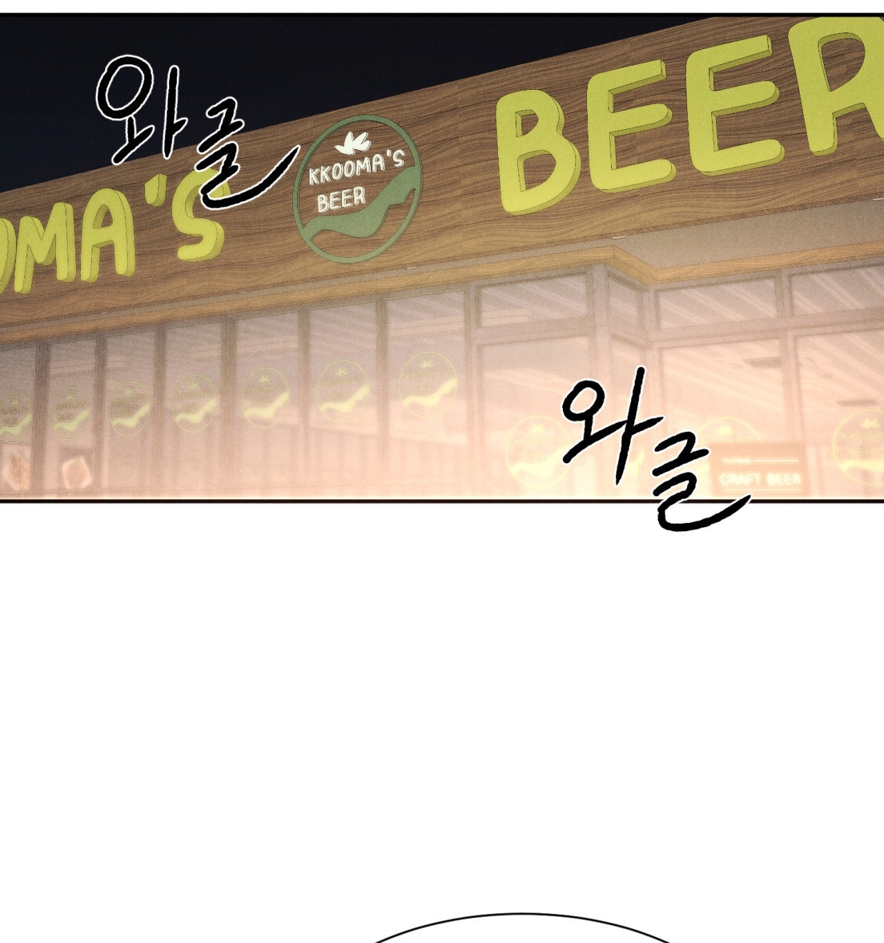 ân huệ của chúa chapter 3.1 34