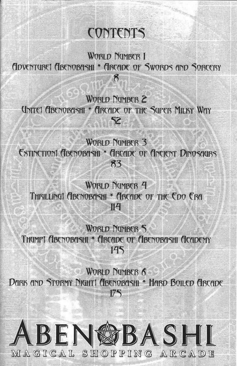 abenobashi mahou shoutengai chapter 1 9