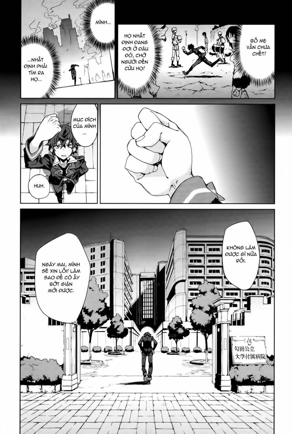 black bullet chapter 3 12