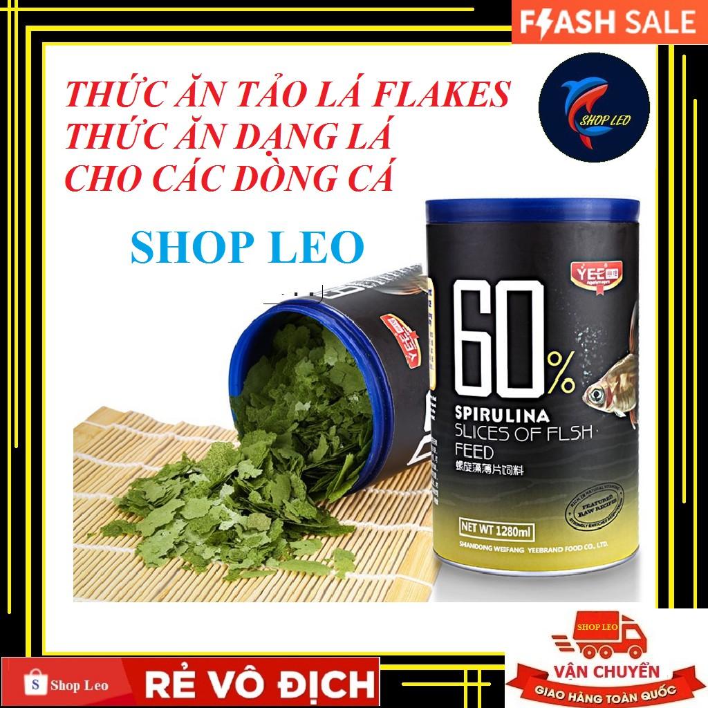 Thức ăn tảo lá - Cám lá cho cá nhỏ - cá thủy sinh - Artemia dạng lá - Hồ cá cảnh - thủy sinh