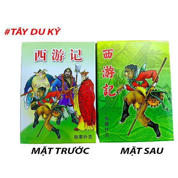 Bài tây du kí 1986 Thẻ bài đầy đủ nhân vật TÔN NGỘ KHÔNG,CHƯ BÁT GIỚI,SA TĂNG,SƯ PHỤ... hoài niệm tuổi thơ 54 lá