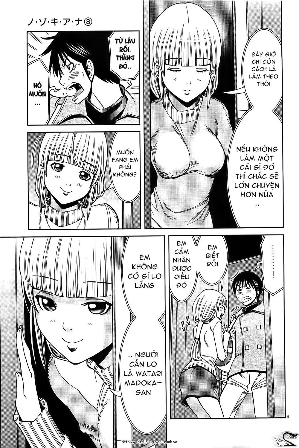 nozoki ana chapter 66 7