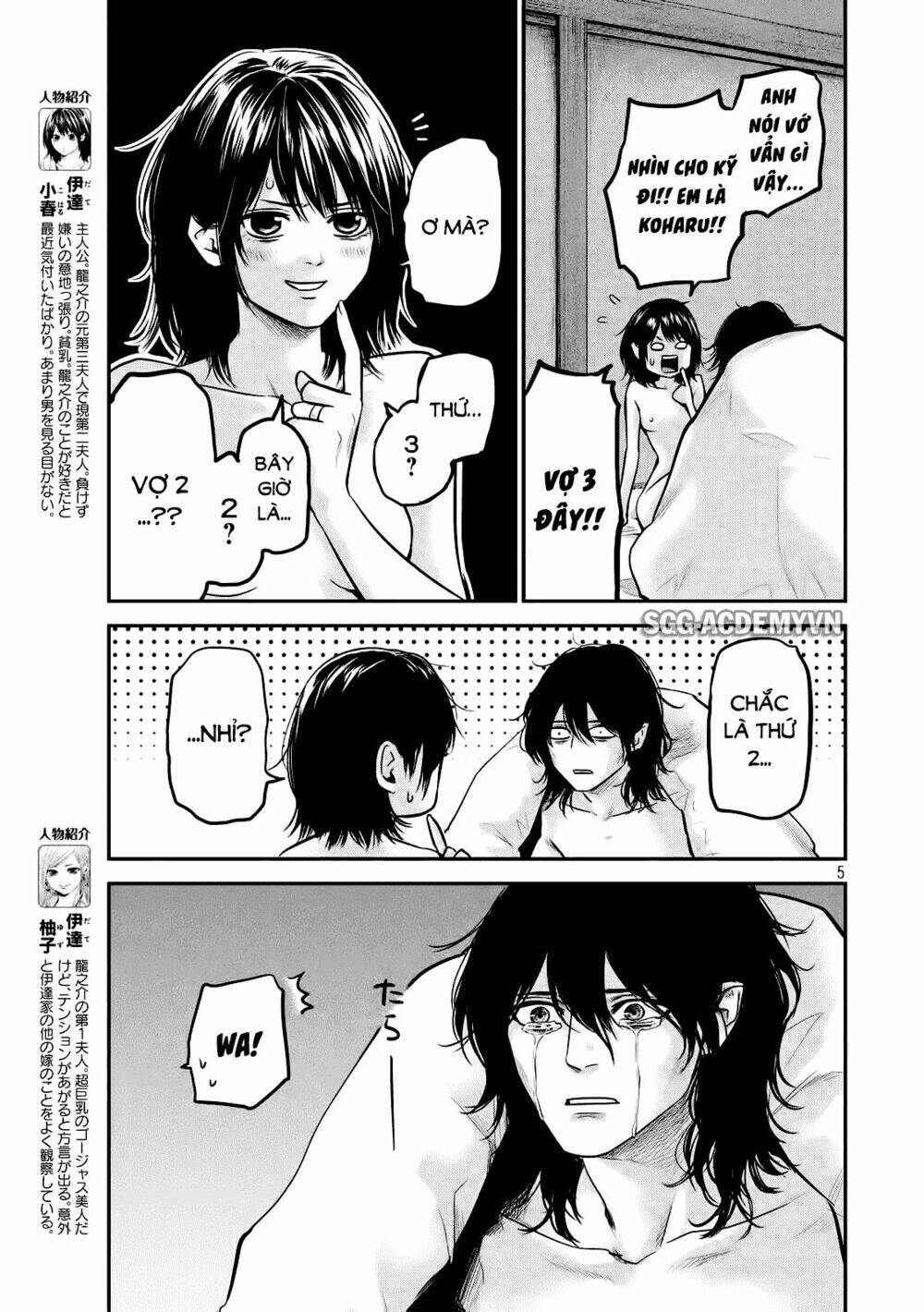 đạo luật nhiều vợ chapter 91 6