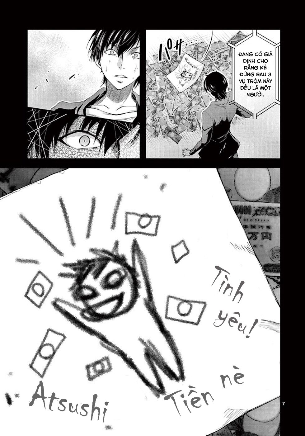 dokuzakura chapter 4 9