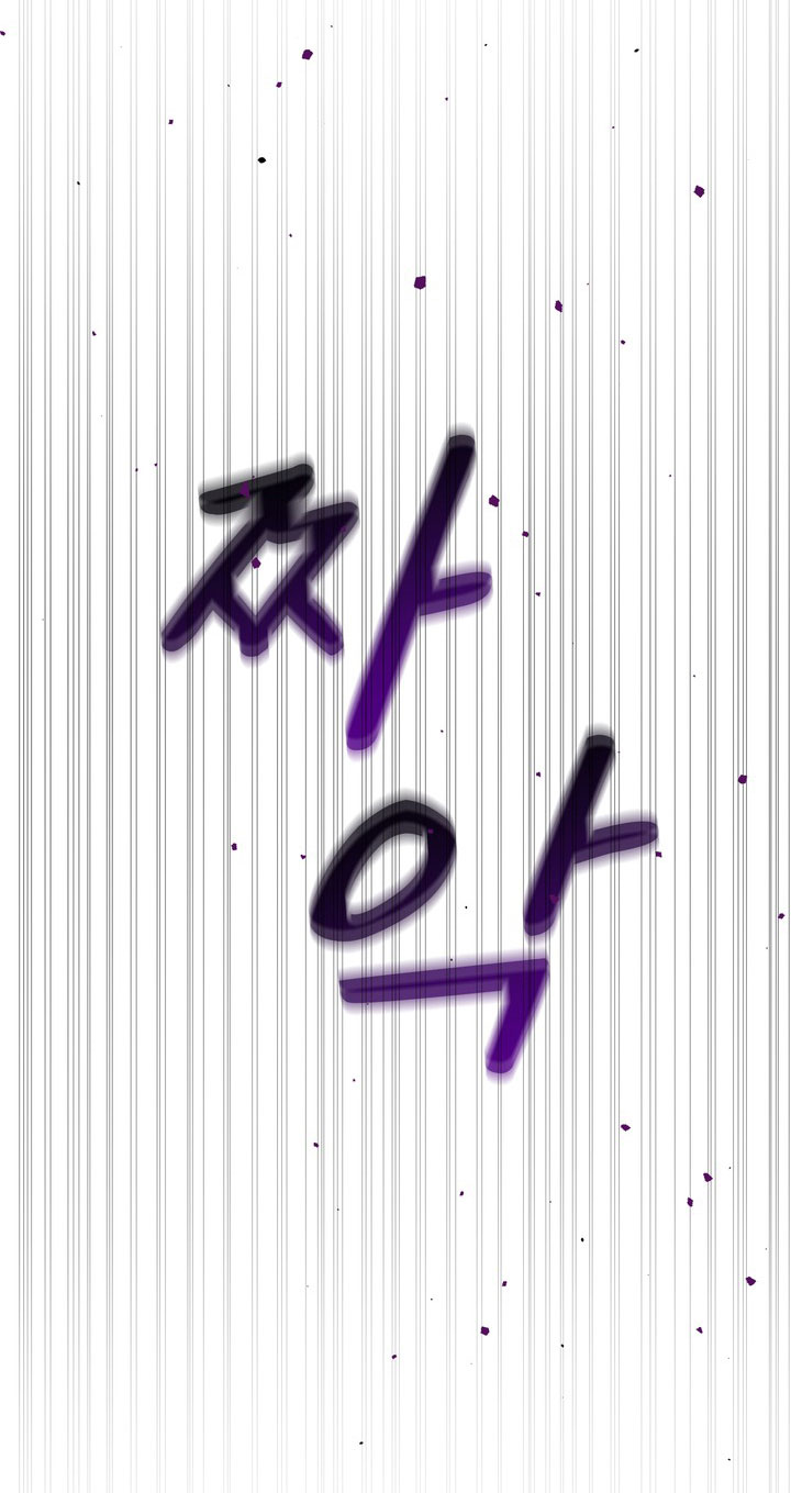 [18+] điều em cố giấu chapter 21.2 10