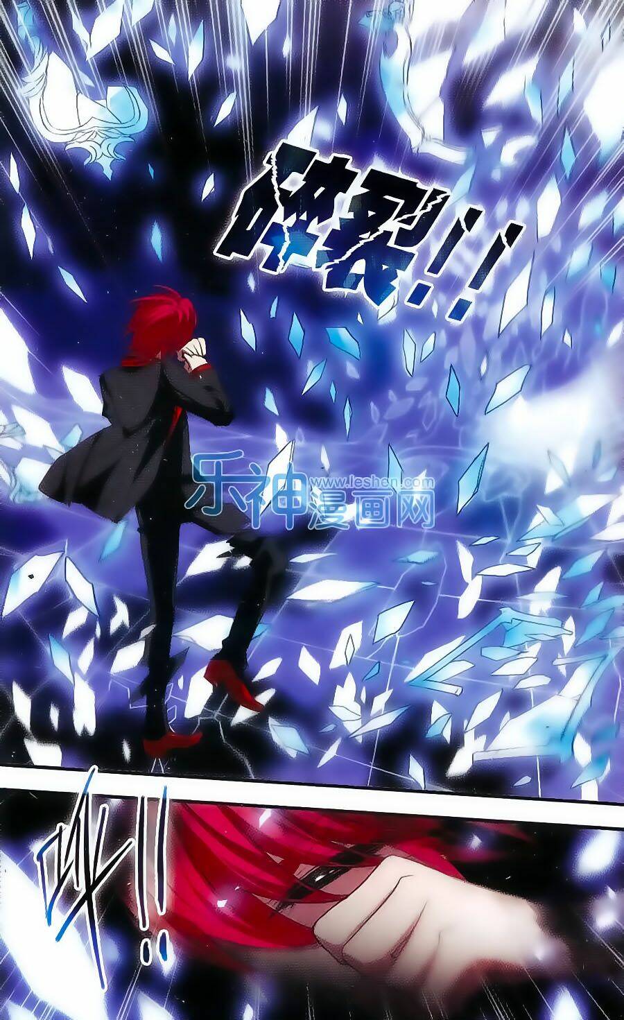 cố lên nào, đại ma vương! chapter 150 2