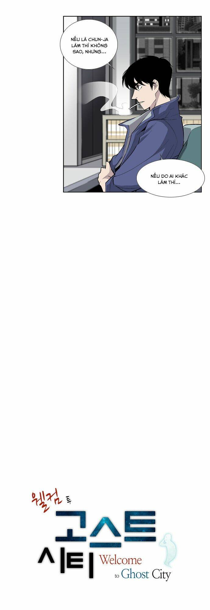 welcome to ghost city chapter 8 5