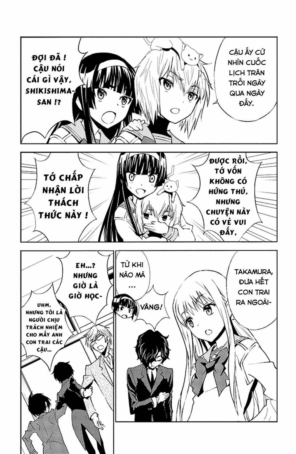 sakura sakura (morishige) chapter 19 11