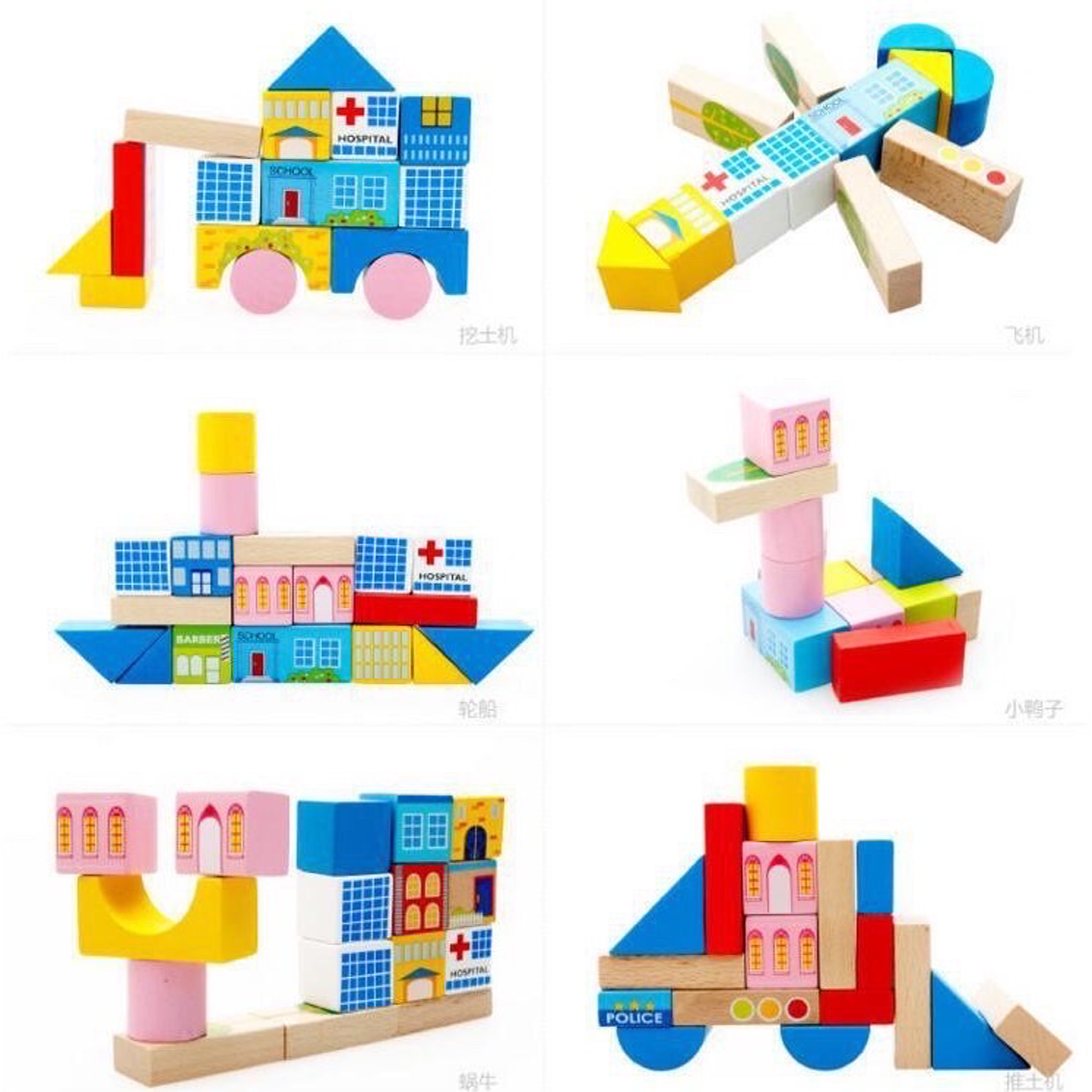 Bộ xếp hình sáng tạo 54 chi tiết Montessori