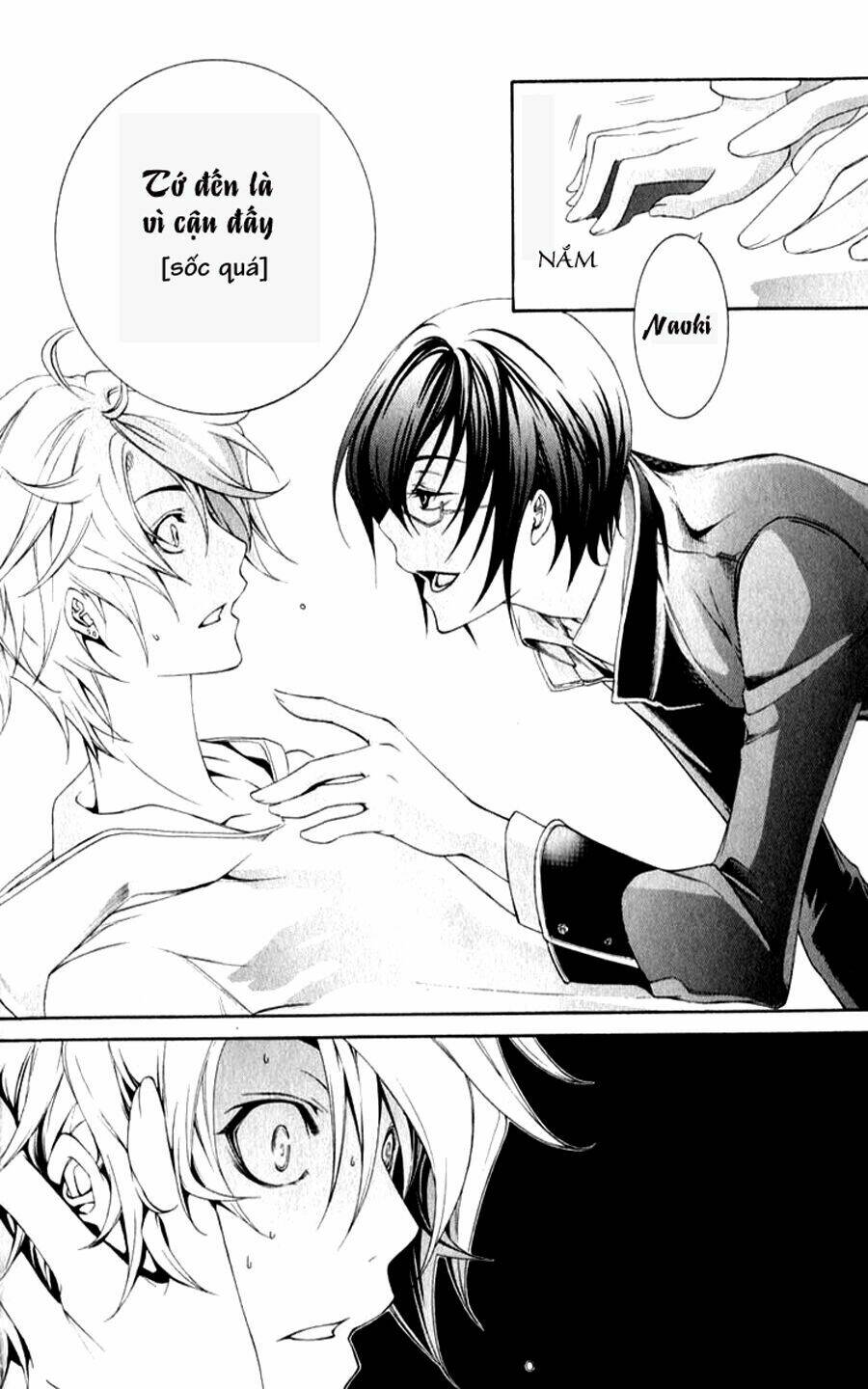 izayoi no hitomi chapter 1 26