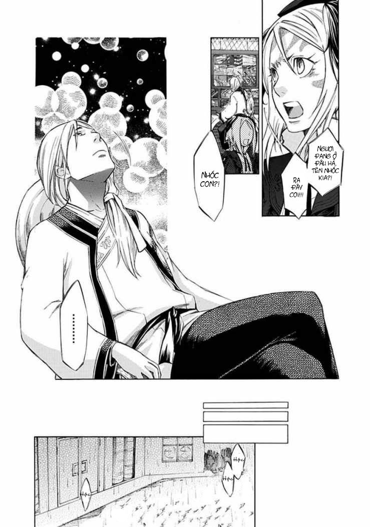 aphorism chapter 38 17