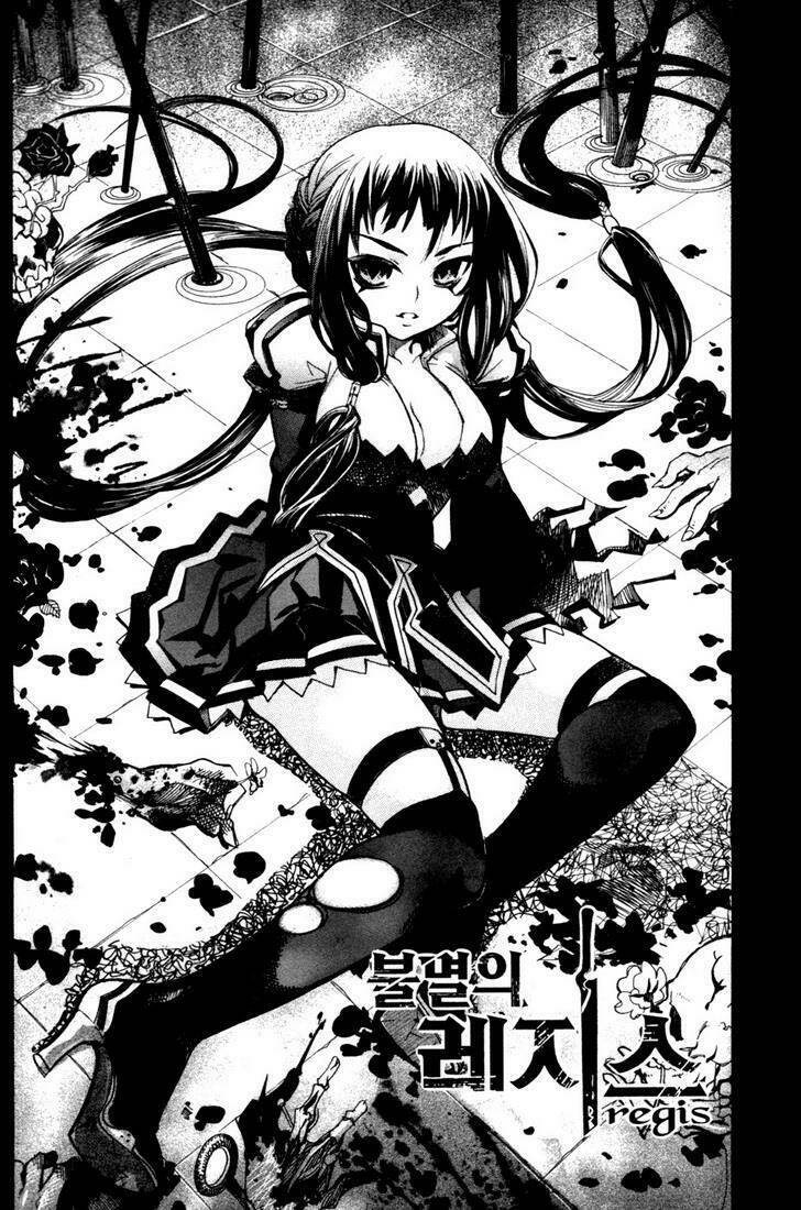 immortal regis chapter 2 2