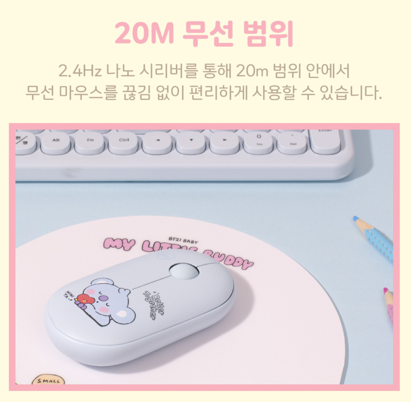 CHUỘT KHÔNG DÂY BT21 BABY VER 3 2021 CHỐNG ỒN KẾT NỐI 2 CÁCH-HÀNG CHÍNH HÃNG