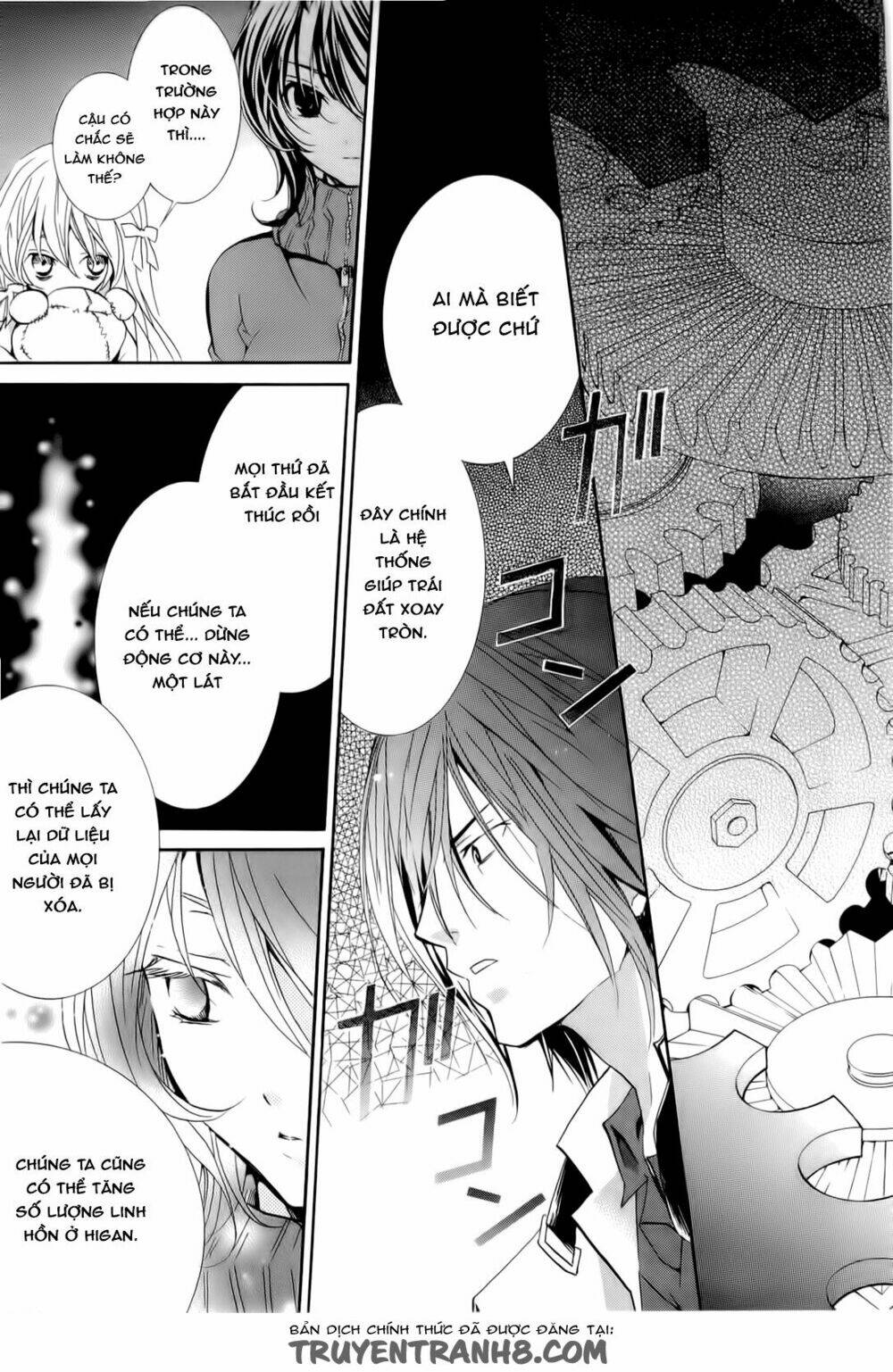 zombie-loan chapter 82 22