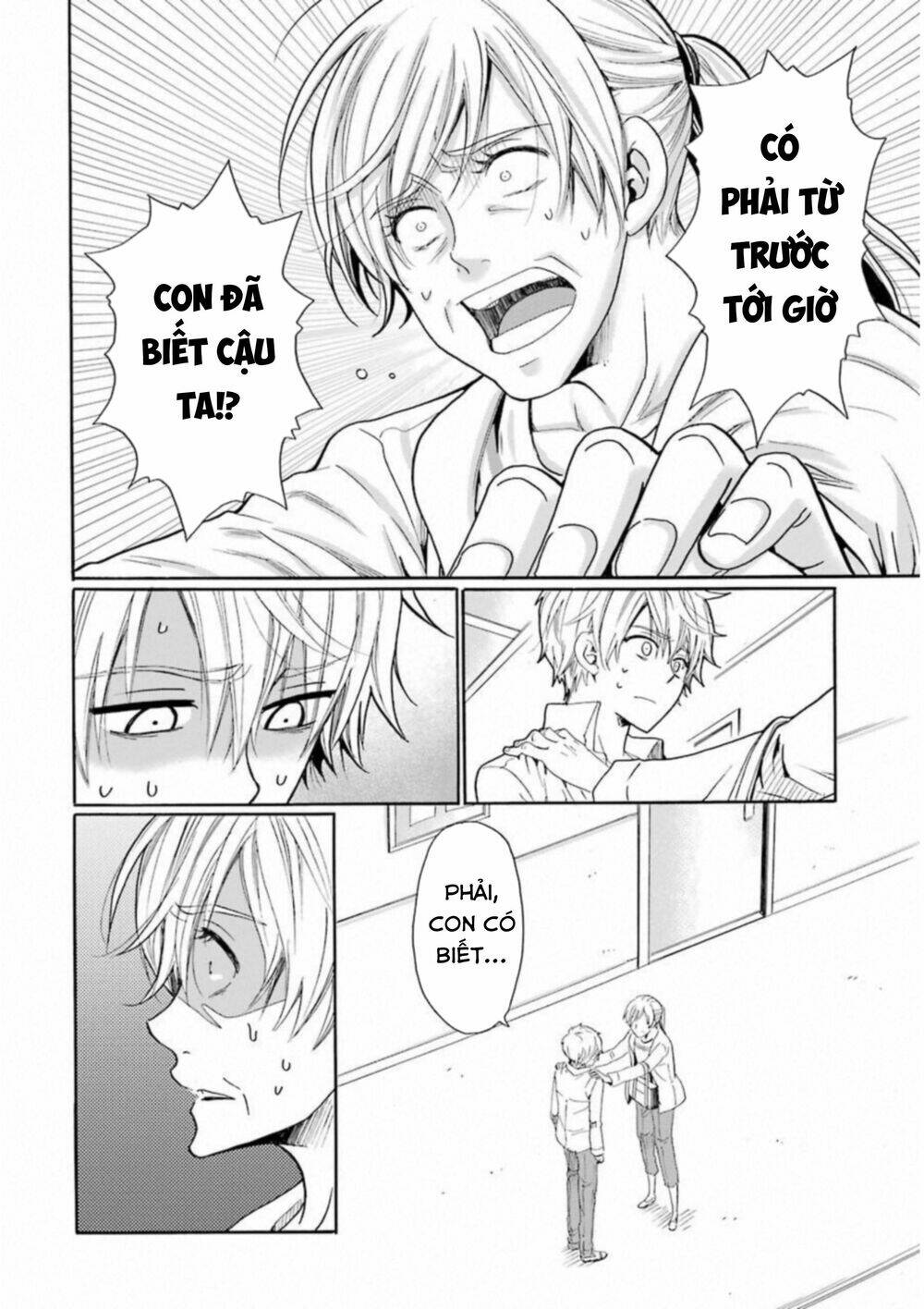 boku no namae wa chapter 25 10