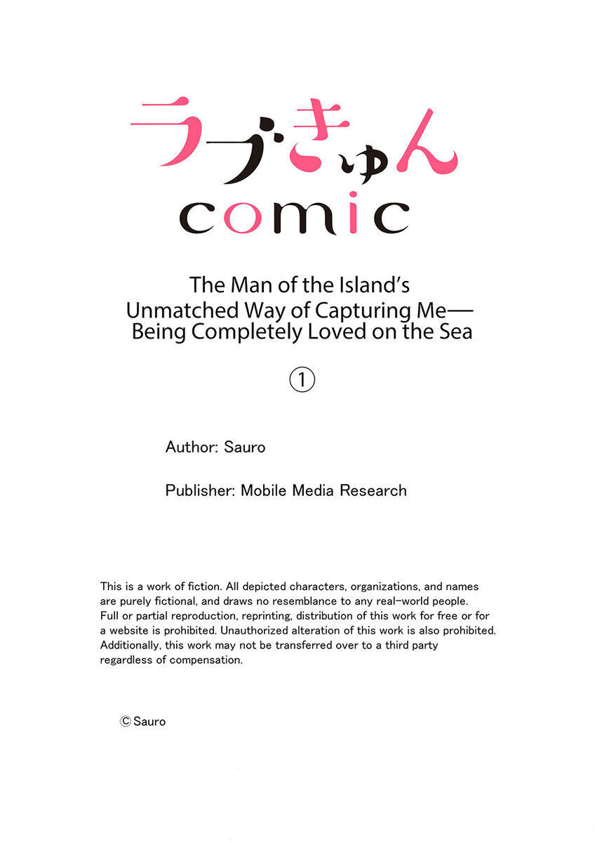 tình yêu đại dương chapter 1.2 12