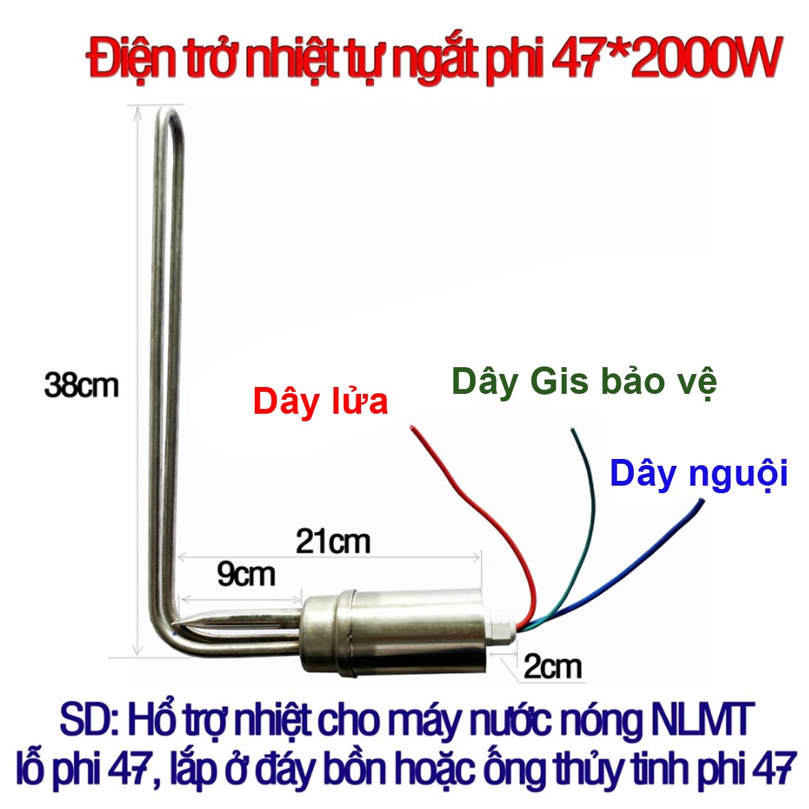 Thanh điện trở gia nhiệt - hỗ trợ điện phi 47 - 2KW dùng cho máy nước nóng năng lượng mặt trời | Hàng chính hãng