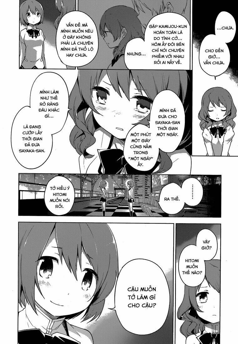 mahou shoujo madoka magica - majuu hen chapter 5 7
