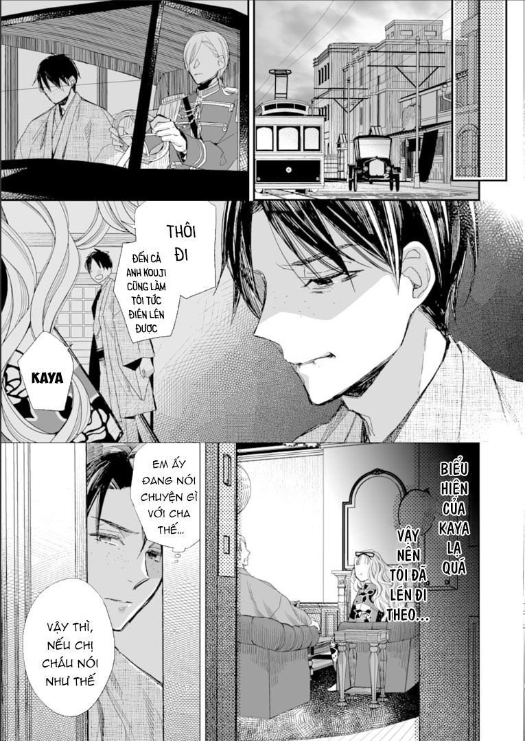 watashi no shiawase na kekkon chapter 14 5