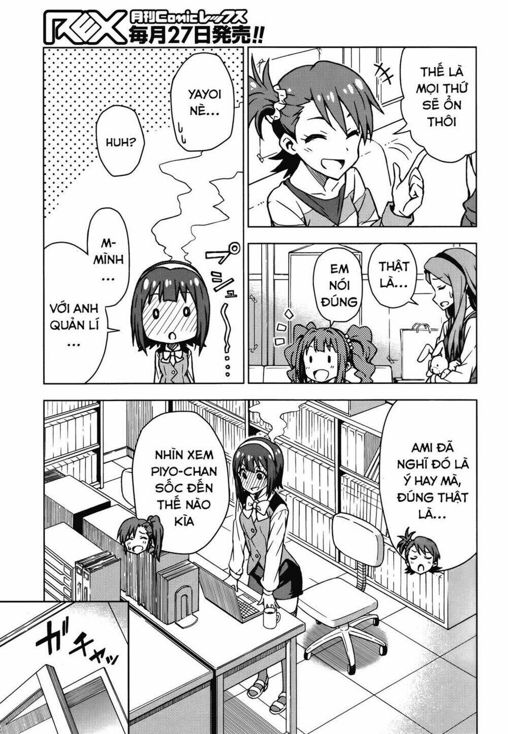 the idolm@ster (mana) chapter 12.5 18