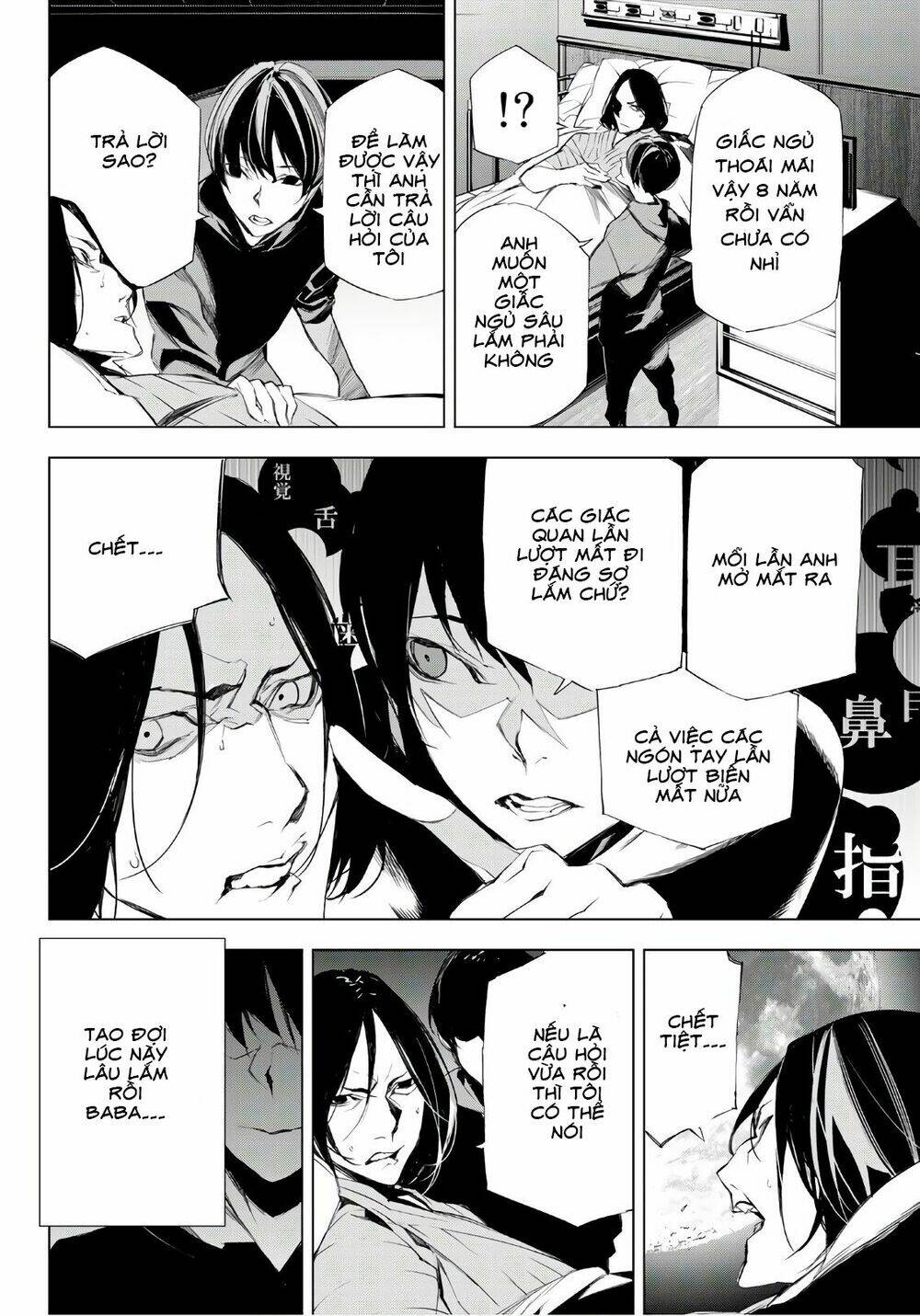 giết người trong giấc mơ chapter 5 23