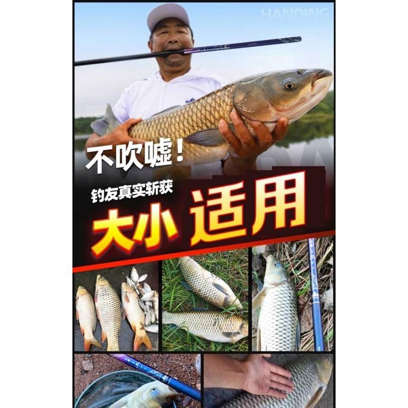 Cần câu tay handing siêu nhẹ tải cá 10kg