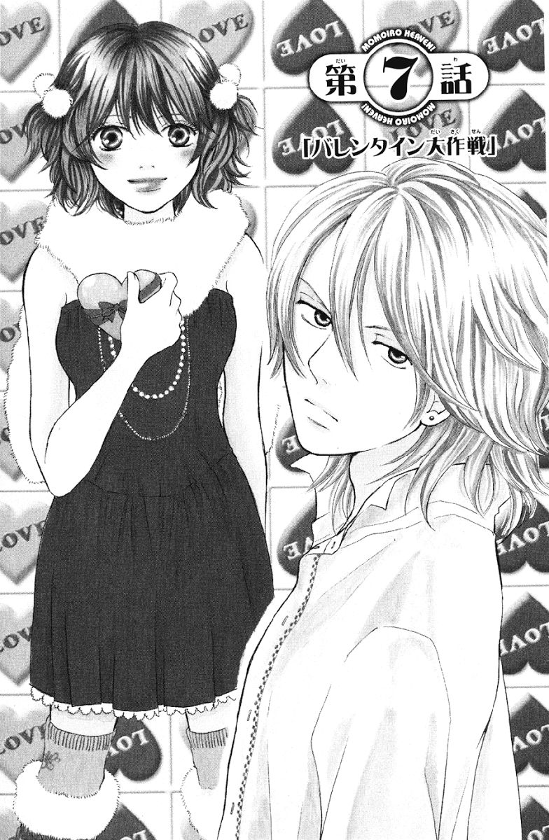 momoiro heaven chapter 7 3