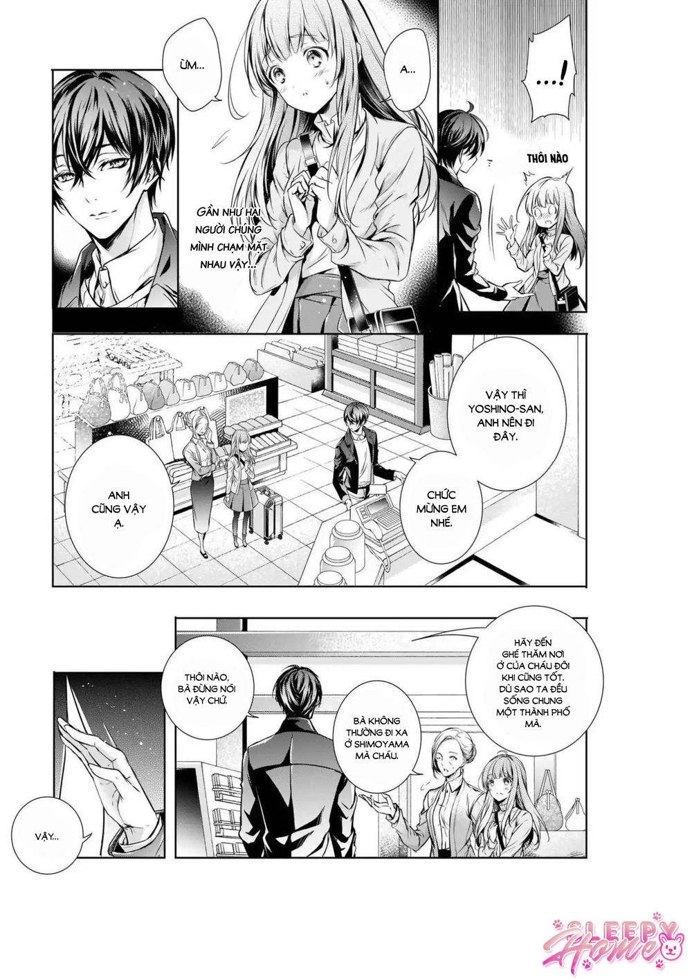 wagaya wa machi no ogamiya-san chapter 1 22