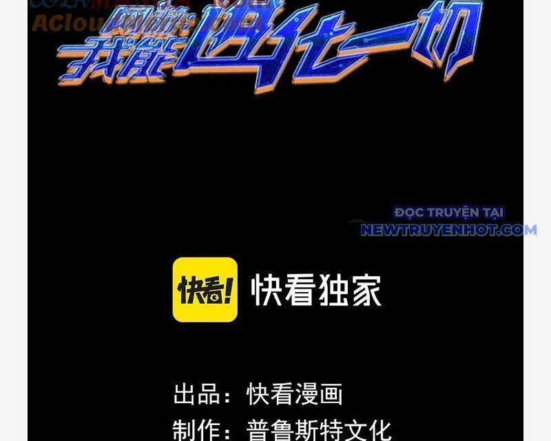 võng du: ta có thể tiến hoá tất cả! chapter 30 77