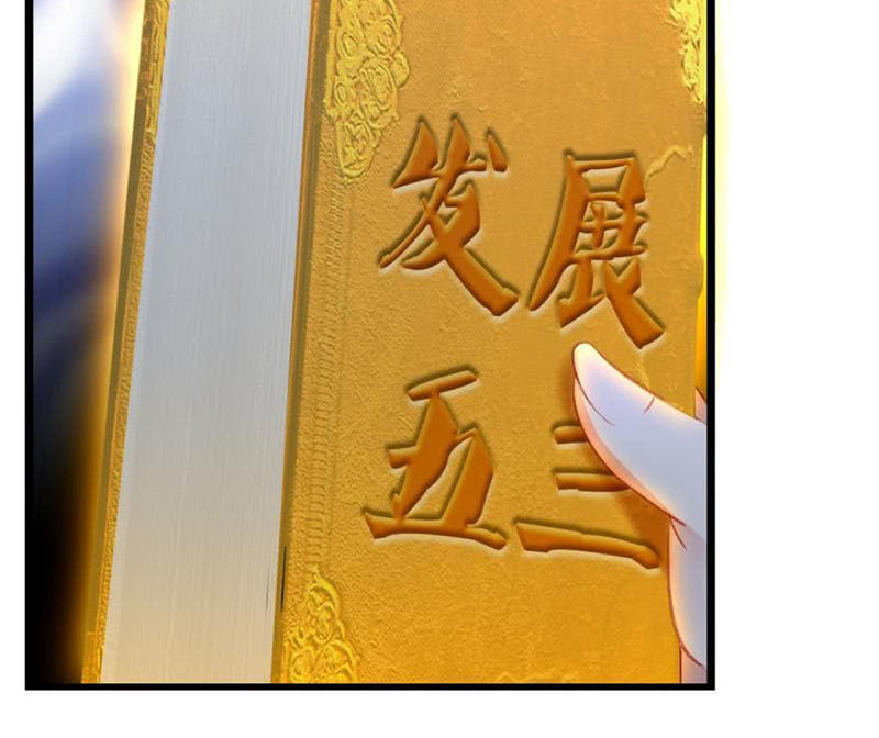 lão tổ của bạn đang online chapter 24 5