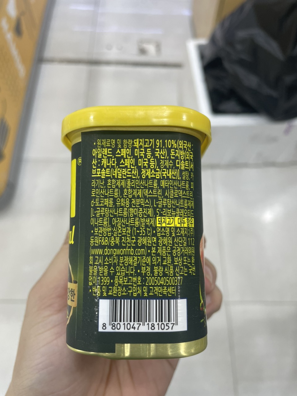 Thịt Giăm Bông Richam Dongwon Hàn Quốc Hộp 340G / 동원) 리챔 340G