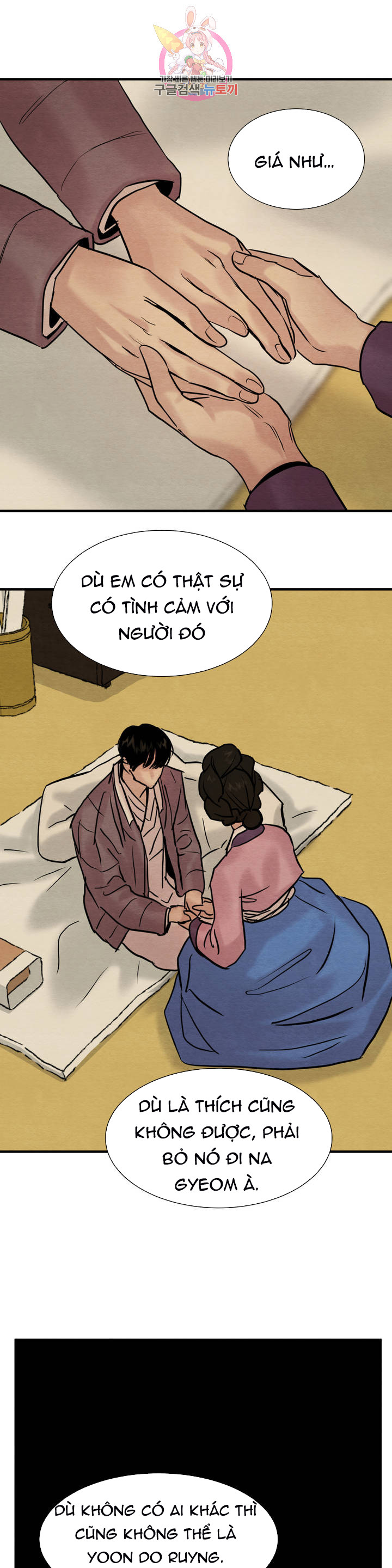 dạ ký chapter 69 1