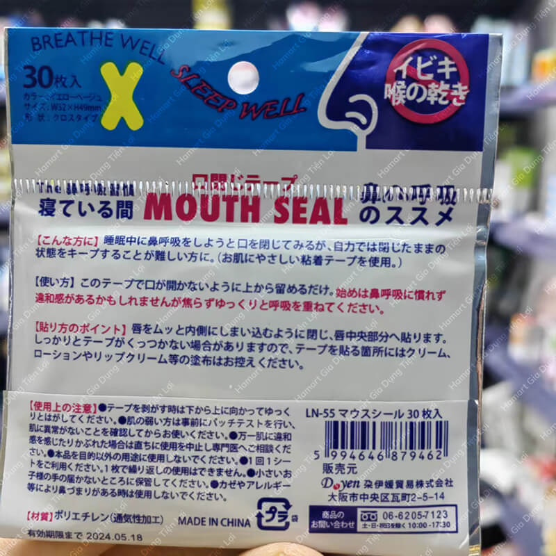 Gói 30 Miếng Dán Chống Ngáy Khi Ngủ Mouth Seal Băng Dính Chống Ngủ Há Miệng Bảo Vệ Sức Khoẻ