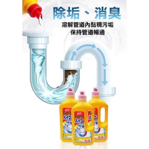 Gel thông tắc sinh học vệ sinh cống, làm sạch đường ống, chậu rửa bát, nhà vệ sinh Nhật Bản 800gr