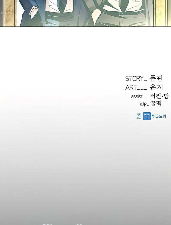 chuyển sinh thành ác nhân chapter 54 117