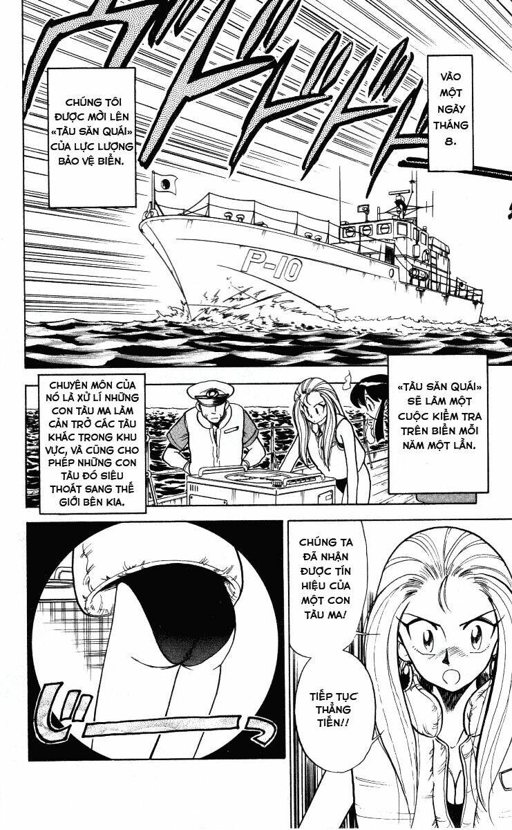 ghost sweeper mikami chapter 8 2