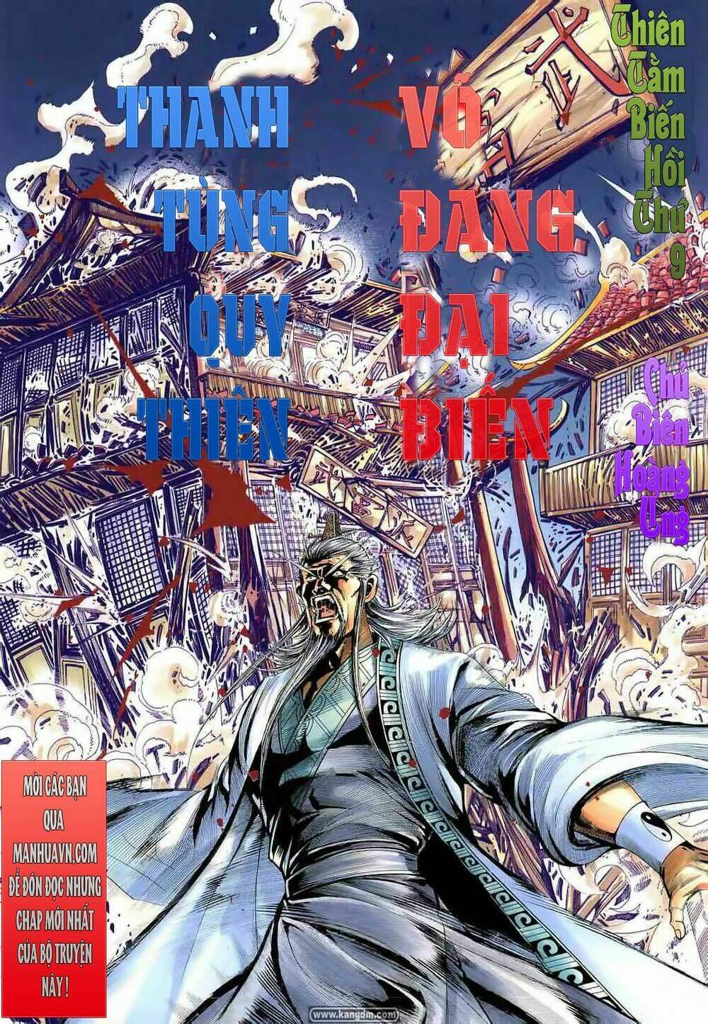 thiên tằm biến chapter 9 2