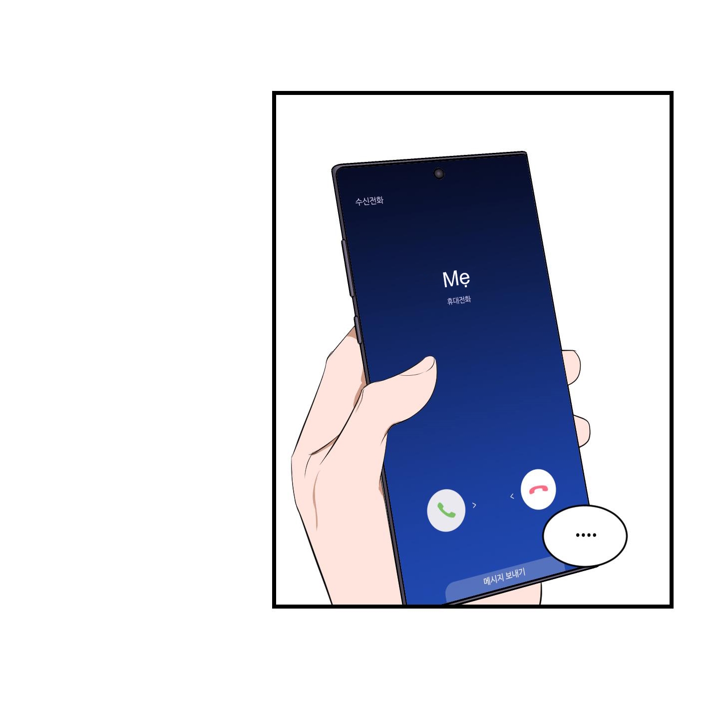 chốn riêng tư chapter 43 74