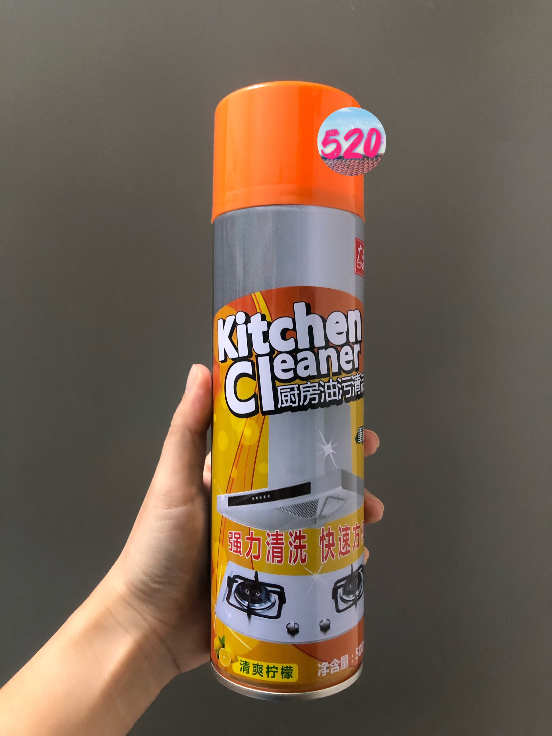 Chai Xịt Tẩy Rửa Dầu Mỡ Nhà Bếp Kitchen Cleaner 500ml