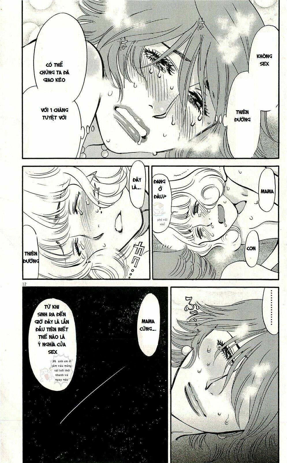 kono s wo mi yo chapter 88 13