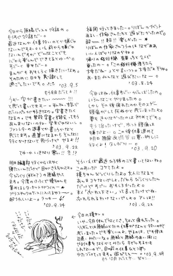 câu chuyện tuổi teen chapter 20 35