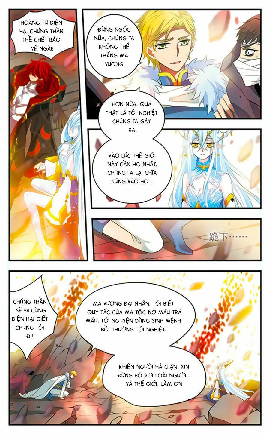 cố lên nào, đại ma vương! chapter 170 8