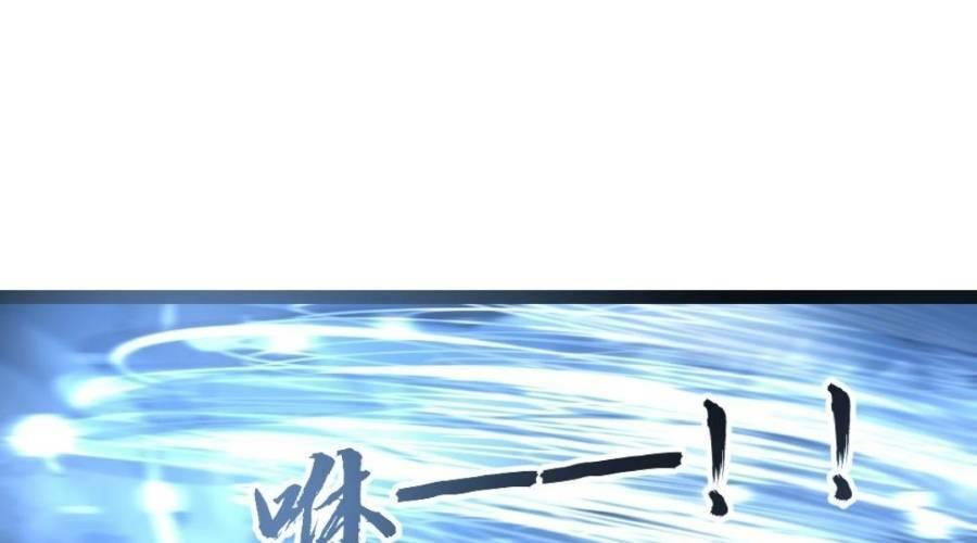 toàn cầu băng phong, ta chế tạo phòng an toàn chapter 108 44