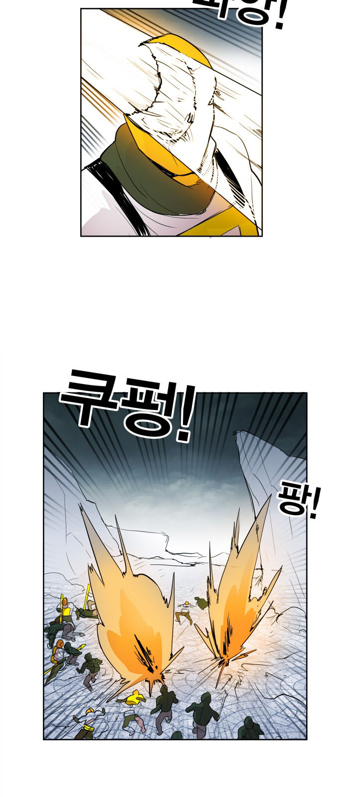 hard core leveling warrior chapter 106 12