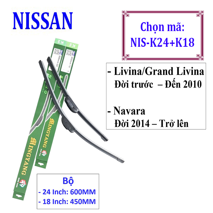 Bộ 2 thanh gạt nước mưa ô tô Nano mềm cao cấp dùng cho xe Nissan