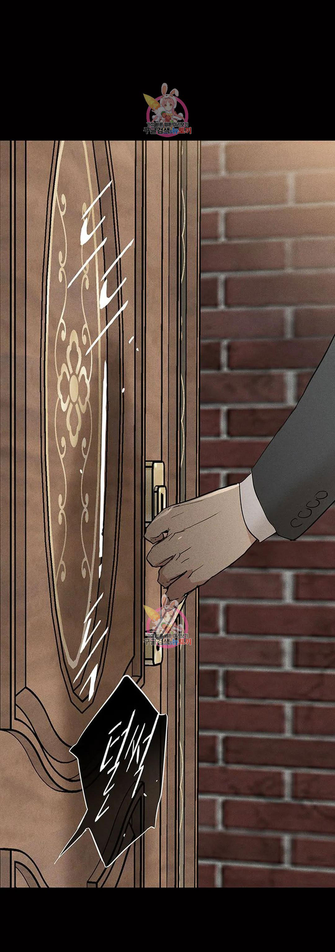 đánh mất tình yêu chapter 64.2 12