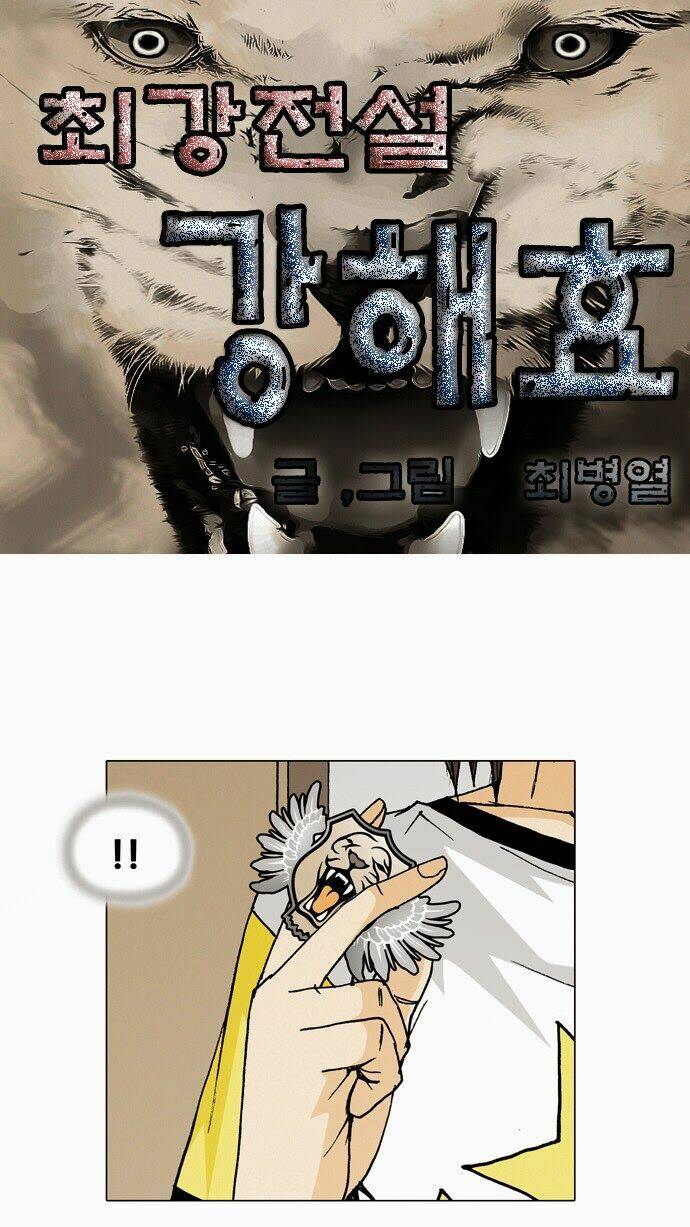 ultimate legend: kang hae hyo chapter 27 4