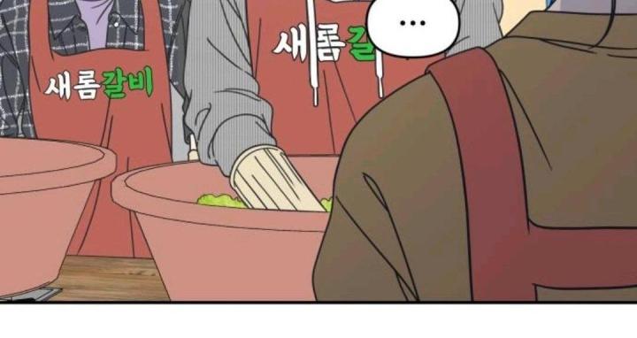 nói không với tình yêu công sở chapter 12 157