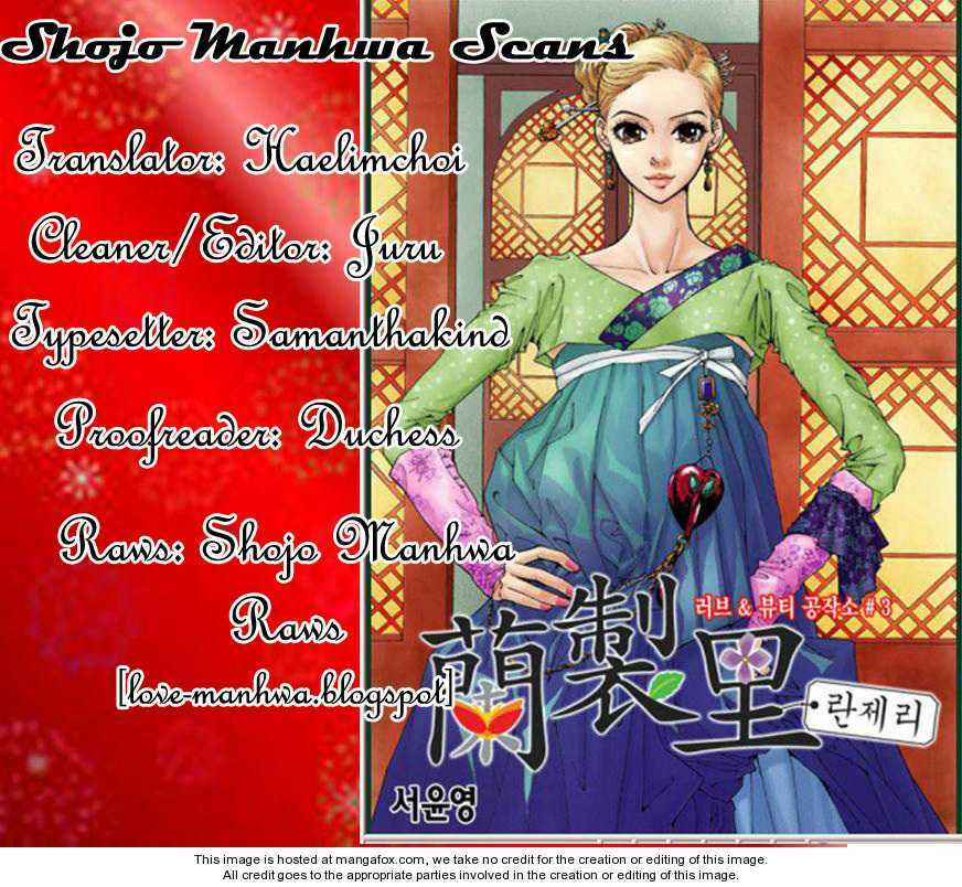 lingerie chapter 8 1