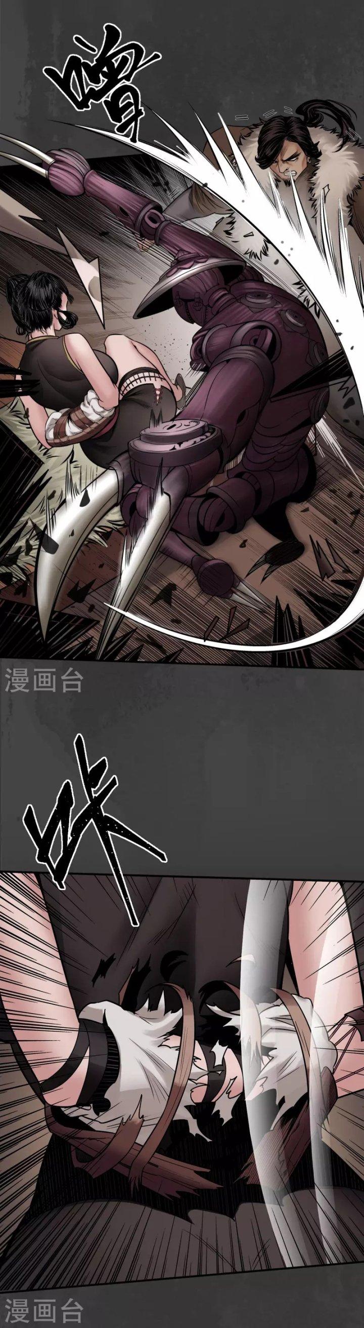 Tạng Phong Hành chapter 154 14